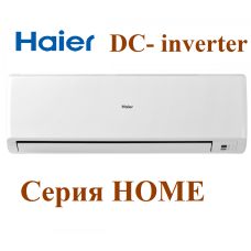 Инверторный кондиционер Haier HSU-09HEK303/R2(DB) HOME